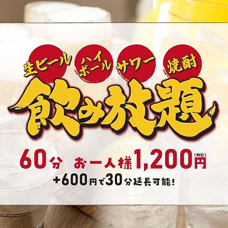 Hotel Route Inn Grand Nakano Obuse Екстериор снимка