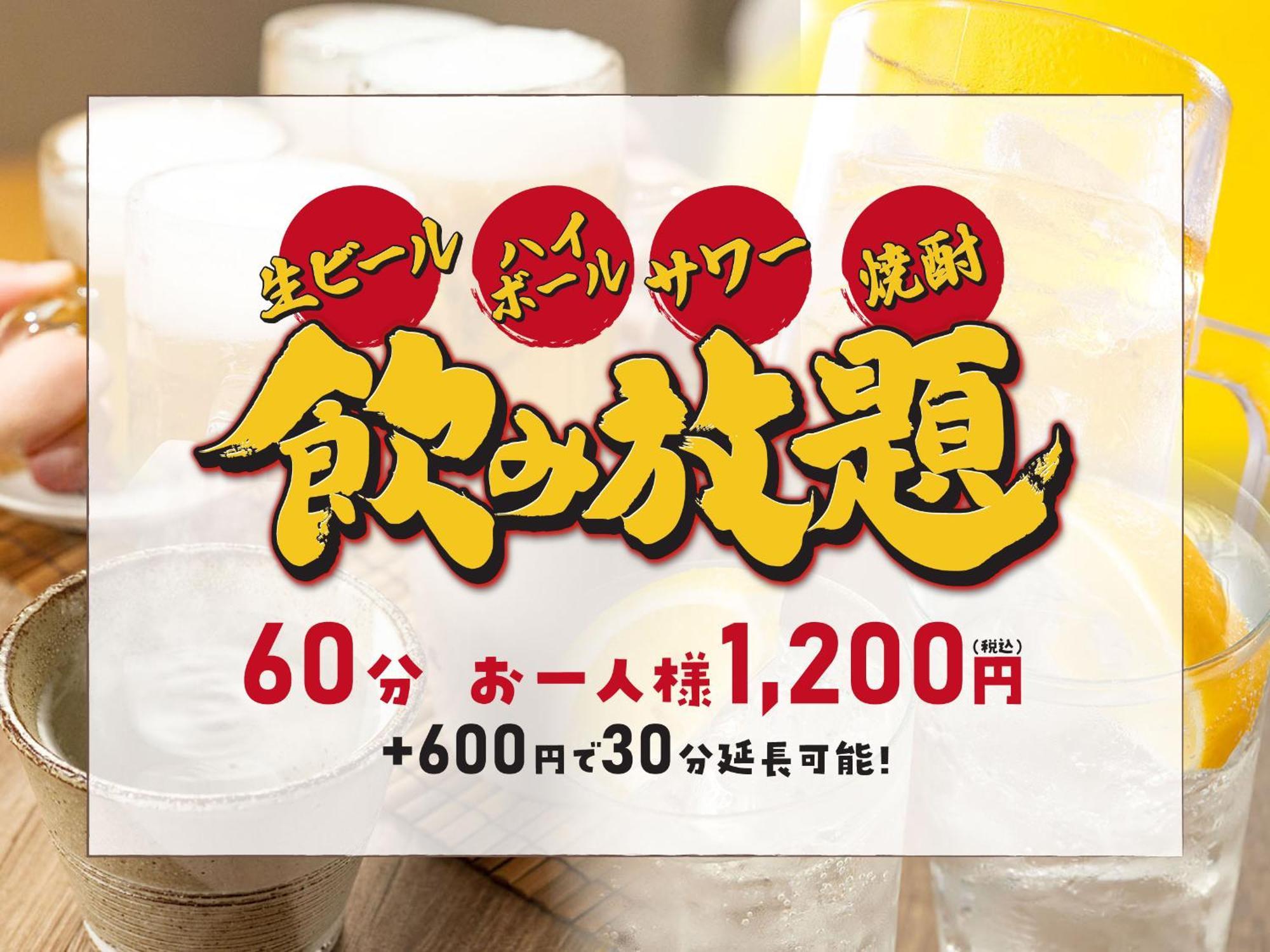 Hotel Route Inn Grand Nakano Obuse Екстериор снимка